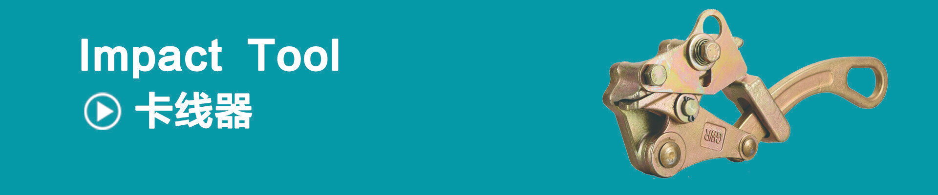 productbanner